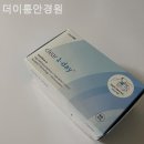 더이룸안경원 네이버블로그