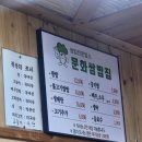 부산 대연동 30년 전통, 문화쌈밥