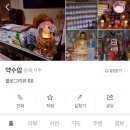 공영주차장 범일초등 이미지