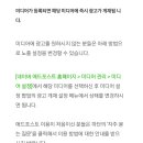 공감애드