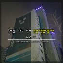 서재중학교 | [임장활동] 대구 서재 신성서진흥더블파크