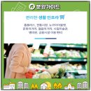 의료법인 동강의료재단 동천동강병원 이미지