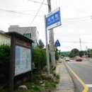 해파랑길 5코스 이미지