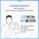 하양속시원내과의원 이미지