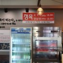 조선한우 네이버블로그