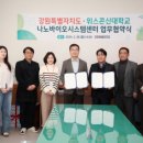 도경바이오 이미지