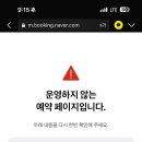 필승한의원 이미지