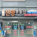 동원114공인중개사사무소 이미지