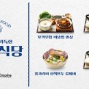 해안족발식당