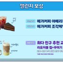 커피티쳐
