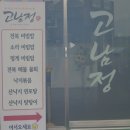 아는맛집 이미지
