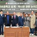 효문초등학교 뉴스쉐어