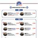 광명대창집분당