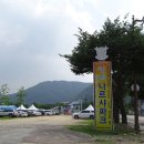 인제나르샤파크 캠핑장 이미지