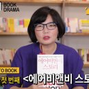 비앤비스토리 네이버블로그