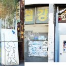 복길네식당 이미지