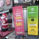 도모헤어