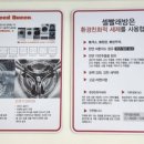 셀세탁소 이미지