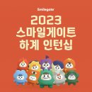 스마일 머니투데이