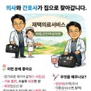 하동군민여성의원 이미지
