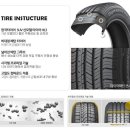 타이어테크 갈산점 이미지