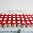 형제젓집