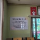 임가네칡냉면