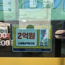 원룸부동산공인중개사사무소 이미지