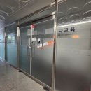 제니스수학교습소