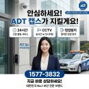 축사 | 문경CCTV설치 후기 창고형 축사, 야간 컬러 촬영으로 확인한 만족도