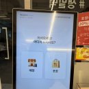 소소 떡볶이 부산직영점 | 신광국물떡볶이 복대직영점 청주복대동맛집 실속세트 구매 후기