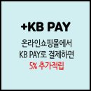 이지할인마트
