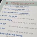 잉글리쉬플래너학원 네이버블로그