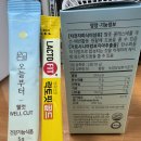 박은호이비인후과의원 | [다이어트] 박용우 4주 루틴 1주 5일차 | 생리 시작 식단 망함 다시 시작해야할까