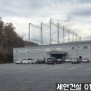 의성골프랜드 이미지