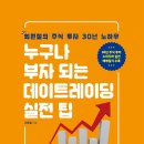 인터트레이딩 이미지