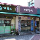 청량리 수산물시장에서 청량리역으로 가는길 (2026.5.9.토) 이미지