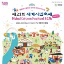 세계사진