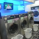 수정빨래방세탁 이미지