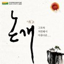 제64회 예술공감 티스토리