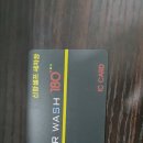 용원셀프세차장 이미지