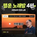 행운노래방 이미지
