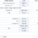 유진산업(주) 이미지