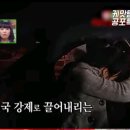 택시와 접촉사고를낸 승용차 운전사가 택시 승객을 굳이 내리하고한 이유 이미지