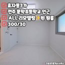 문학공인중개사사무소 이미지