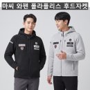(마씨)와펜 폴라플리스 후드자켓(겨울-남자) 이미지