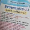 SK청솔노인복지관 | SK청솔노인복지관단체주문