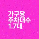 (주)수인물산 이미지