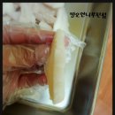 찡오언니 부천점 이미지