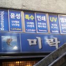 은성코팅 이미지